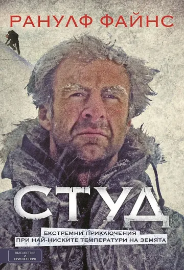 С нас четеш повече