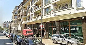 Гръм на пазара! Продават легендарен магазин