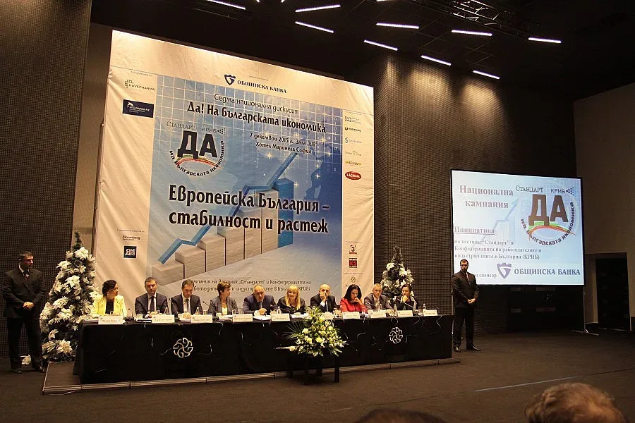 Г-жа Славка Бозукова: България постигна икономически растеж