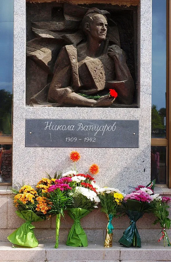 Благоевград с поклон пред Вапцаров