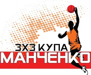 Девойките от 35 СОУ грабнаха баскет трофей „Манченко"