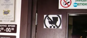 Хотел забрани бебешките колички в ресторанта