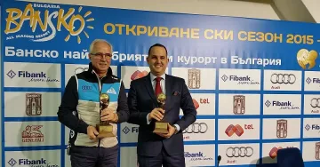 Децата карат за левче в Банско