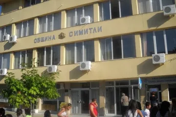 Осъдиха община да плати над 147 000 лв. на фирма