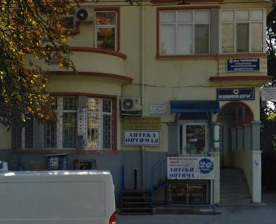 Аптеки "перат" лекарства  през складове на едро