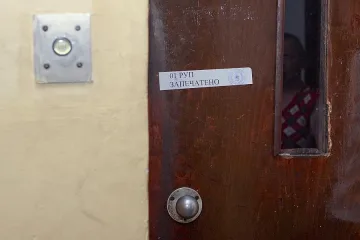 Е-регистър за опасни асансьори и лифтове