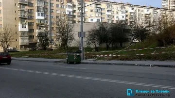 Отцепиха квартал заради сигнал за граната в Плевен