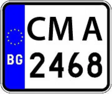 Табелите за регистрация на коли в Смолян свършиха