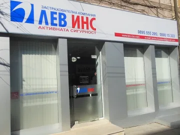 ЗК "Лев Инс" помага при аварии на пътя