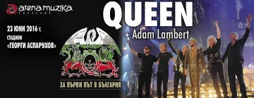Пуснаха билетите за концерта на Queen