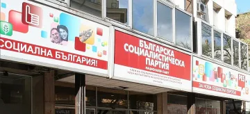 Националният съвет на БСП заседава днес