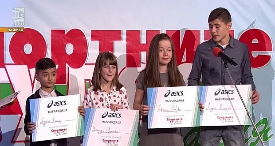 "Младите шампиони" на "Стандарт" с урок по родолюбие