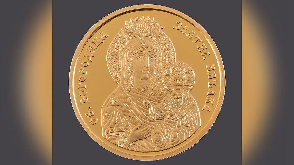 БНБ стартира 2025 г. с нови уникални златни монети (СНИМКИ)