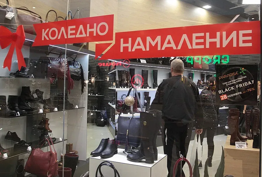 Шокови намаления: "Черен петък" по магазините