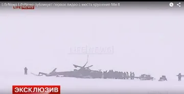 Спасителна акция за разбилия се хеликоптер (ВИДЕО)