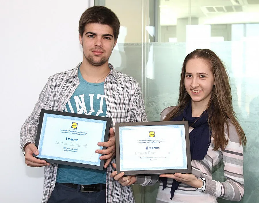 "Лидл" награди трима младежи от практикантската си програма за 2015-та