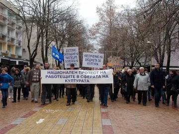 Протестиращи в Добрич: От години ни се налага да оцеляваме