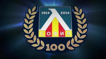 Акционери избират нова управа на "Левски" днес