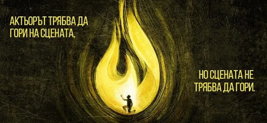 Театрално денонощие в няколко града у нас 