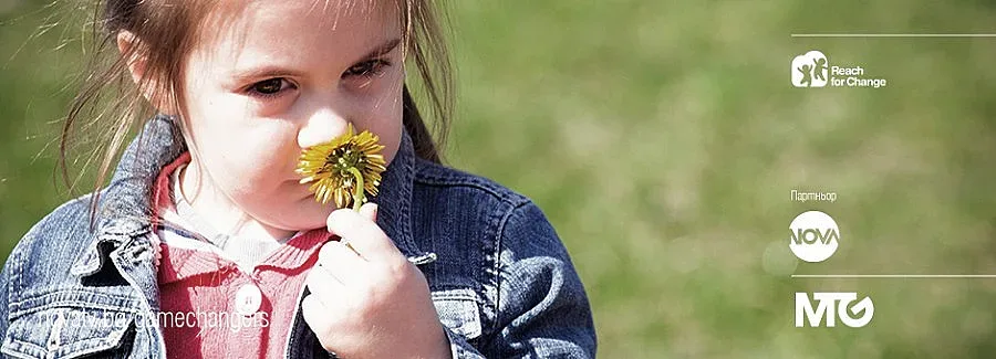 5 идеи за по-добра България