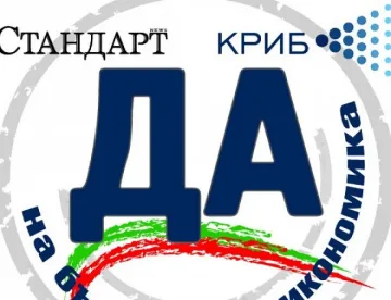16-годишните ще имат право да работят