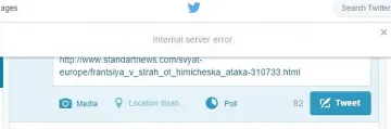 Twitter се срина