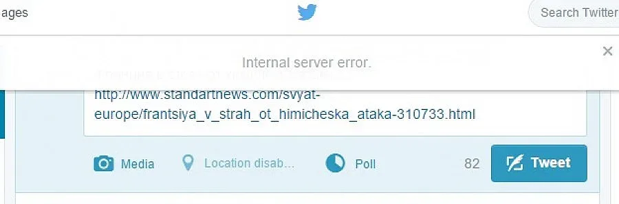 Twitter се срина