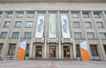 Продават БТК на търг в четвъртък