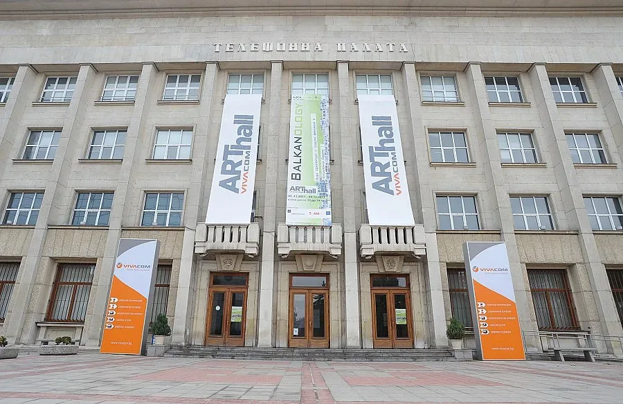 Продават БТК на търг в четвъртък