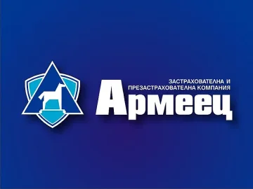 "Армеец" е лидер в общото застраховане