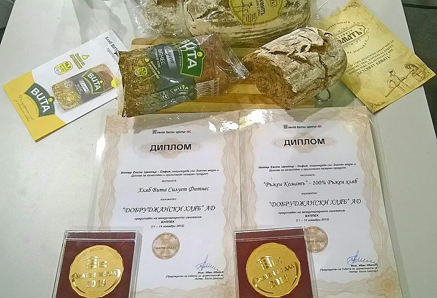 Златно отличие за "Добруджански хляб" от БУЛПЕК