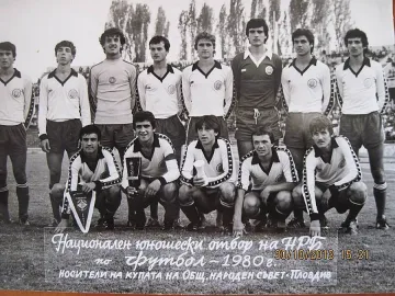 Загадката: Кой е този юноша?