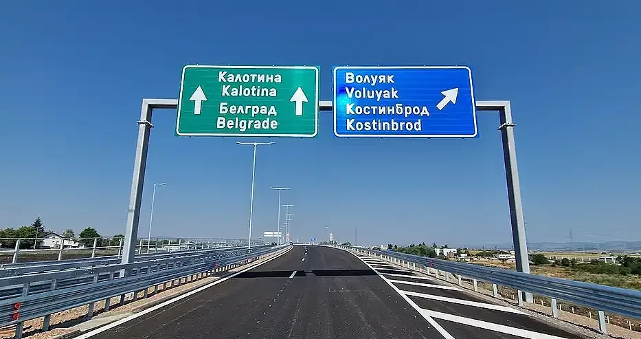 До дни пускат цяла нова магистрала у нас!