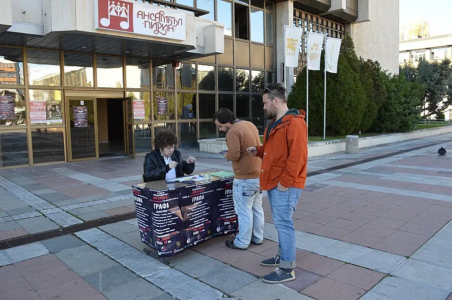 Концерт „Ако си дал...” в подкрепа на болен студент