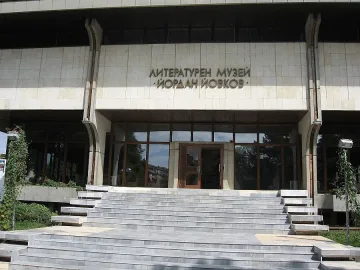 Снимка за спомен с Албена и Серафим