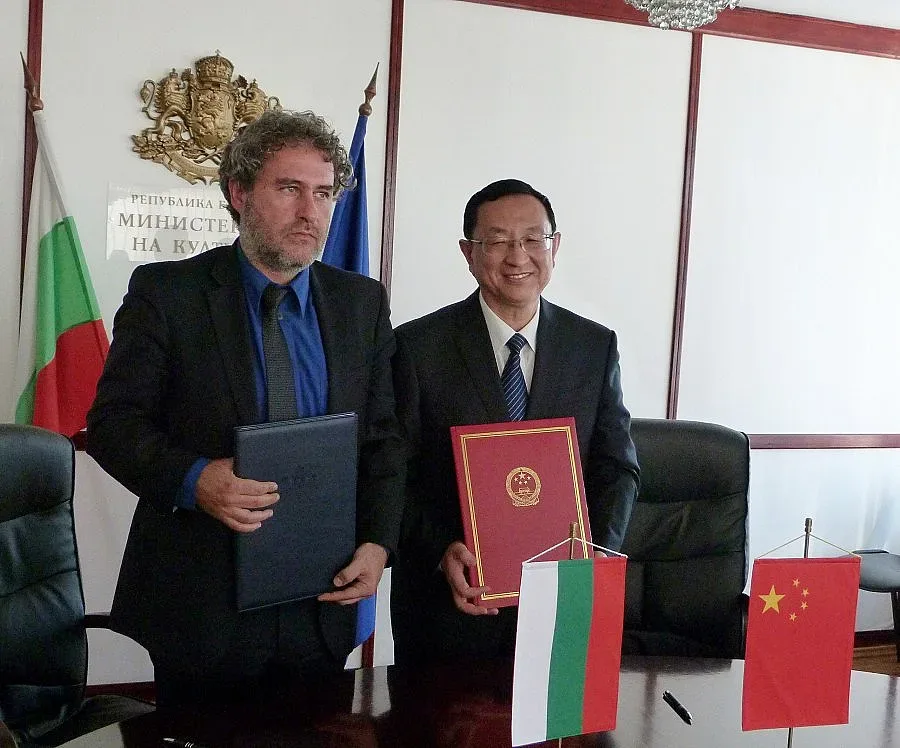 Откриваме културен център в Пекин