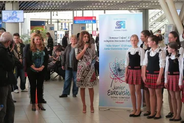 Летище София става сцена за Детската Евровизия