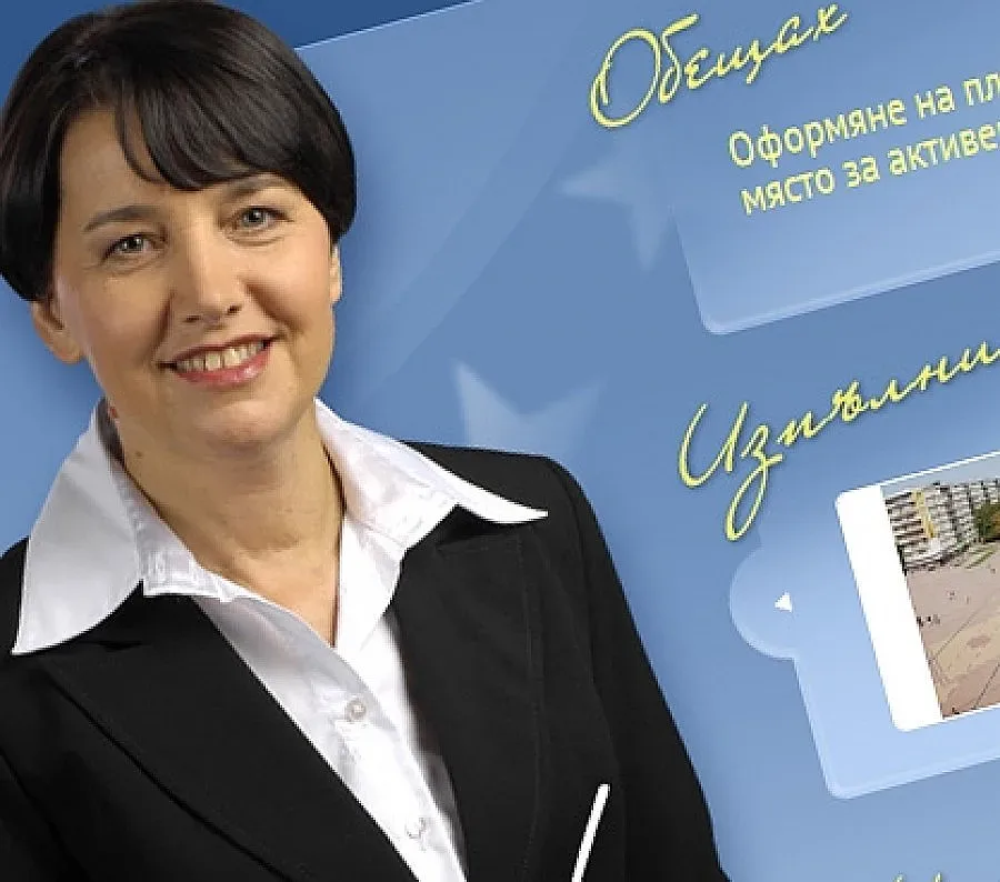 Организират протест срещу назначаването на Д. Николова за губернатор