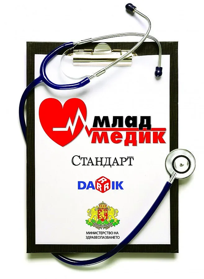 По 400 лв. стипендия за шестима млади медици