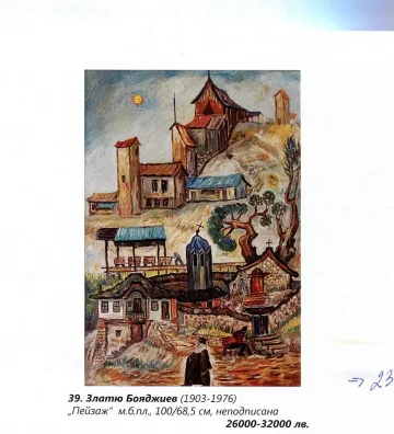 36 000 за Ненко Балкански