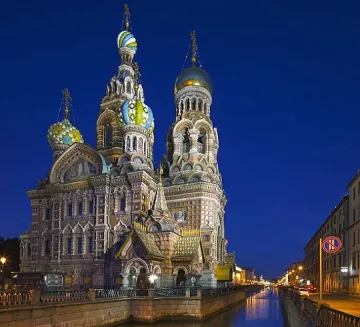 Най-скъпата ваканция е за $1,5 млн.