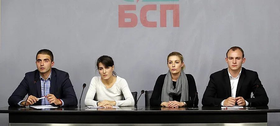 Младежи от БСП: Орязването на социални придобивки не е реформа