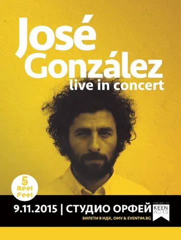 Свършиха билетите за концерта на José González