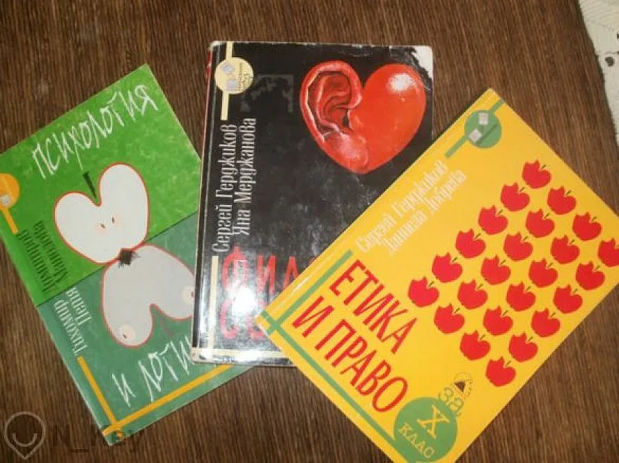 В МОН не подкрепят орязването на философията в гимназията