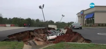 Дупка погълна над 10 коли в Мисисипи