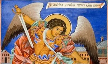 Архангелов ден е