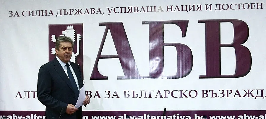 АБВ решава за общи действия с БСП по места