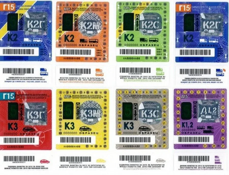 Горанов: Годишната винетка ще бъде до 100 лв.