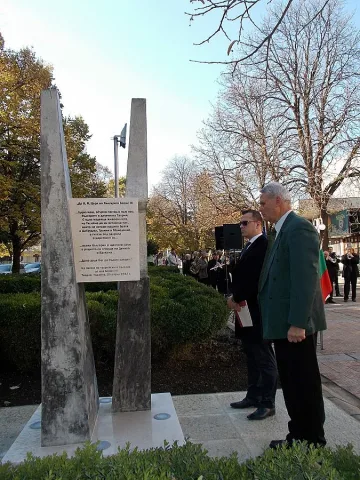 Откриха паметен знак на таврийските българи