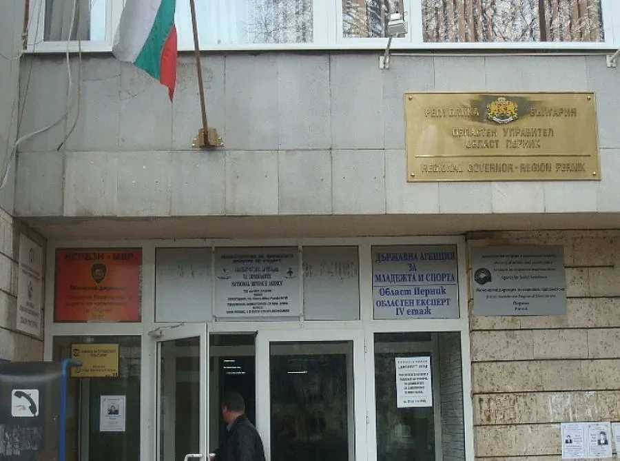 Губернаторът на Перник става депутат